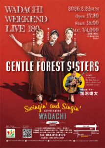 Wadachi Weekend Live 180 Gentle Forest Sisters  feat.加治雄太　 Swingin’ & Singin’