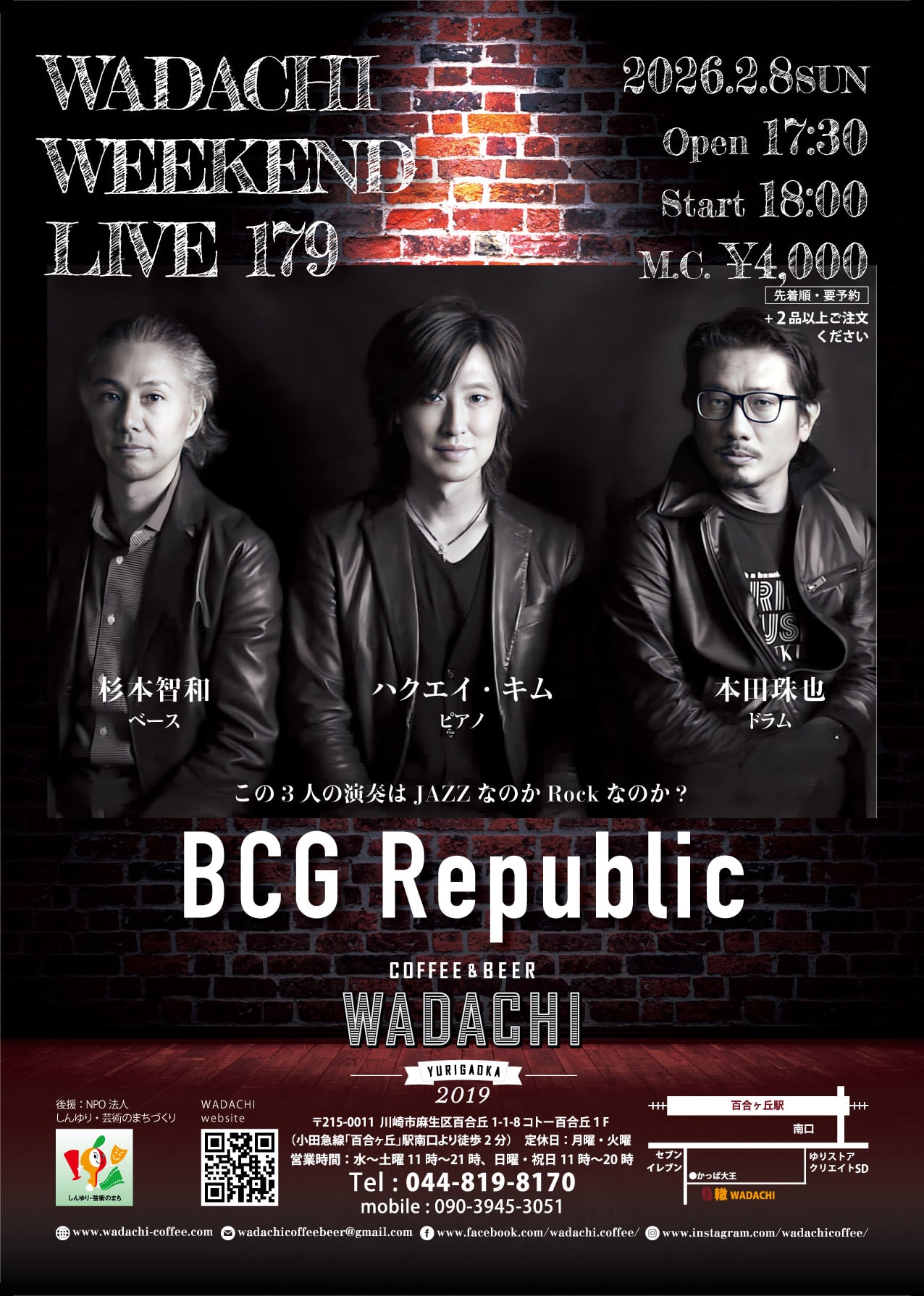 Wadachi Weekend Live 179 BCG Republic